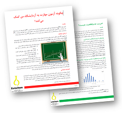 Two information leaflets in Farsi